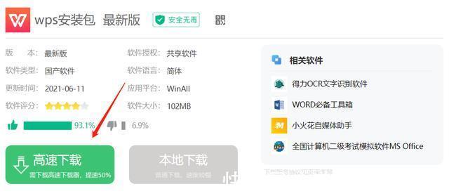 杀毒|100%差评、恶意自动安装捆绑软件、恶毒胜杀毒的毒霸被罚了