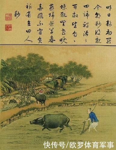 纵贯东西方世界的牛崇拜--最有魔力的年份:牛年