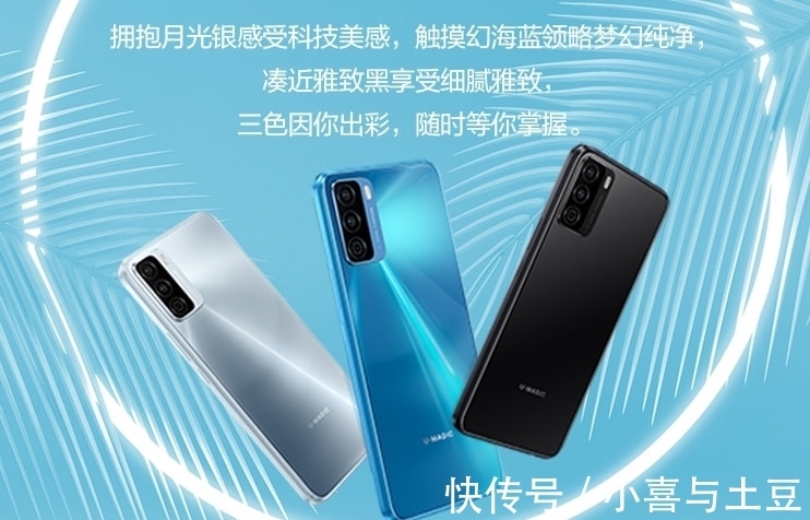 手机|华为突然上架5G新机，5000mAh+128GB，仅售1599元现货供应