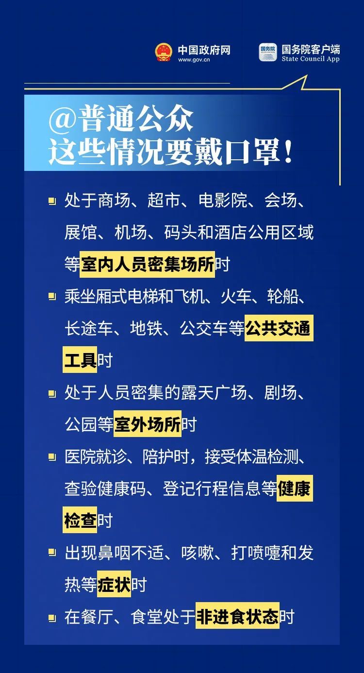 死亡病例|河南新增5+8在这些地方，郑州还需几轮全员核检？专家解答
