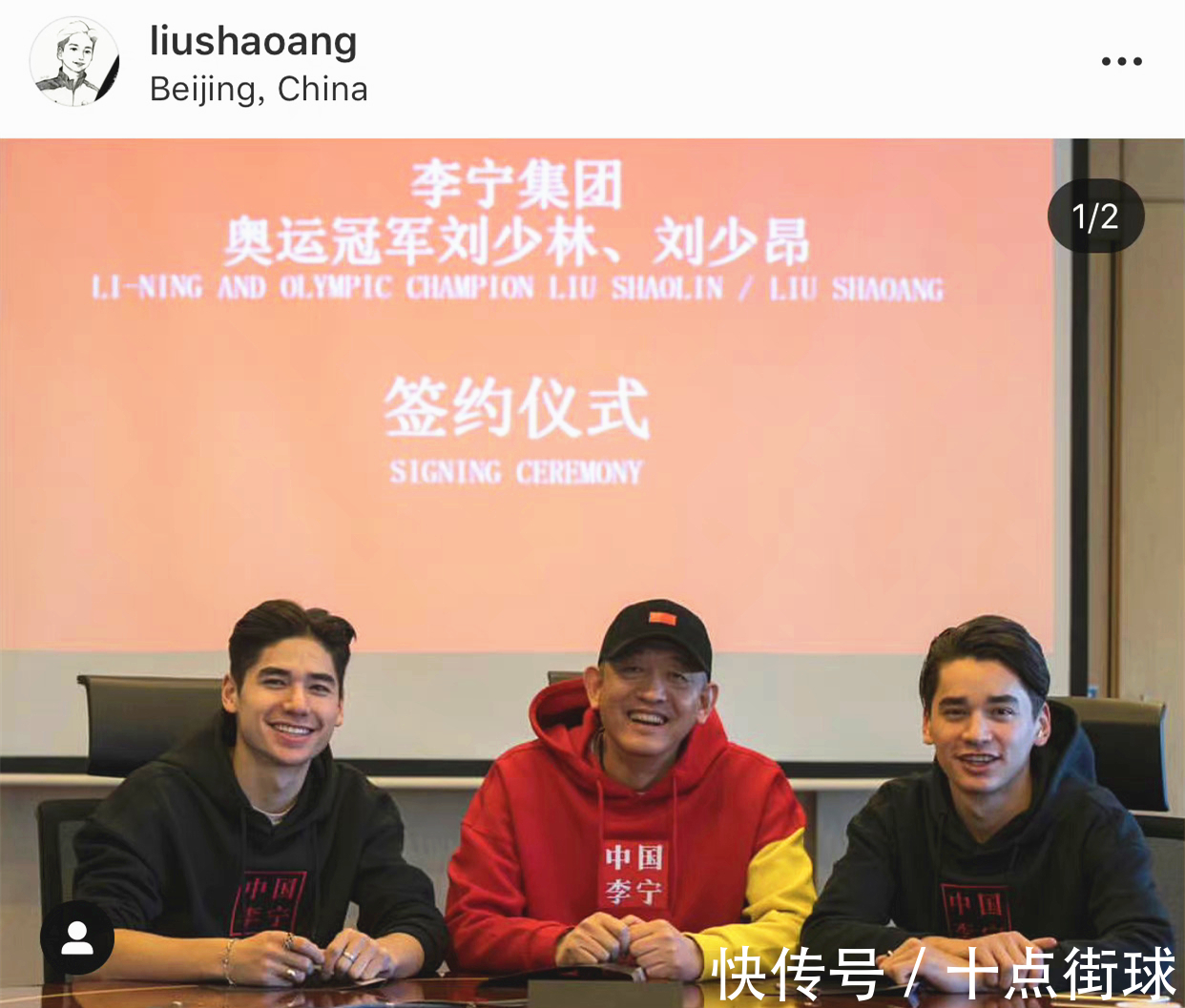 中国队|刘少林刘少昂签约中国巨头,各自女友也一同曝光!之后回中国训练