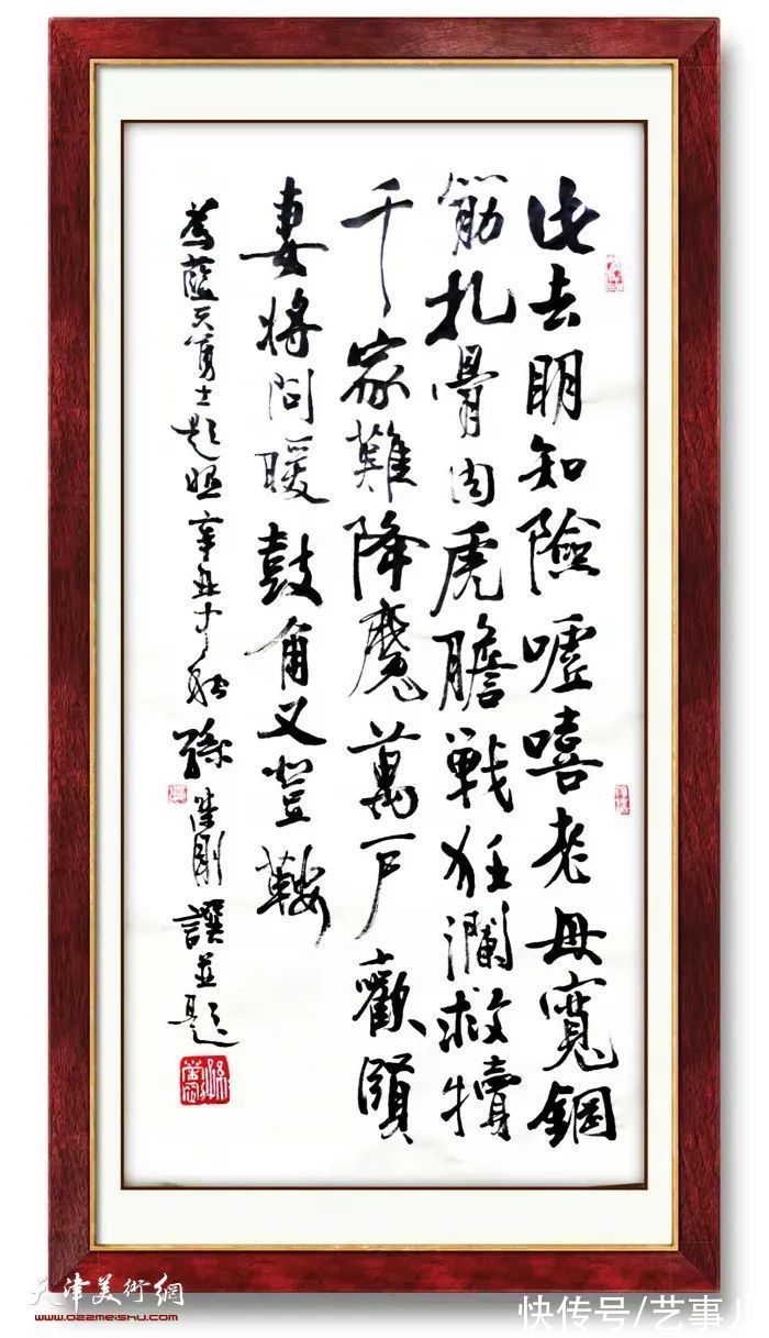 蓝天救援队|孙荣刚师生展滨海圆满收官呈两大看点:书画致敬英雄 收李建华为徒