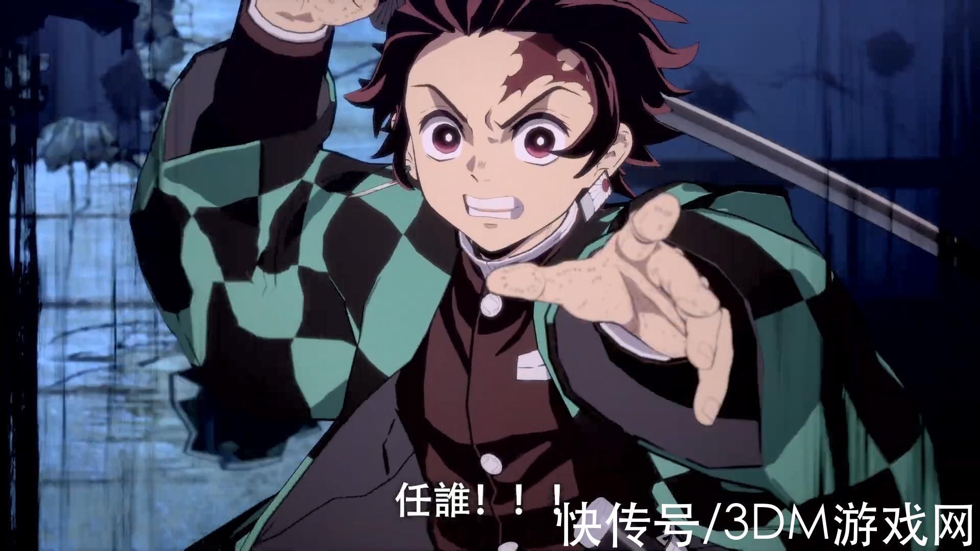 中文|《鬼灭之刃:火神血风谭》中文发售宣传片 主机版今日发售