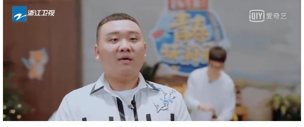 《青春環(huán)游記3》剪輯混亂，槽點(diǎn)百出，少了周深，節(jié)目沒(méi)有了靈魂