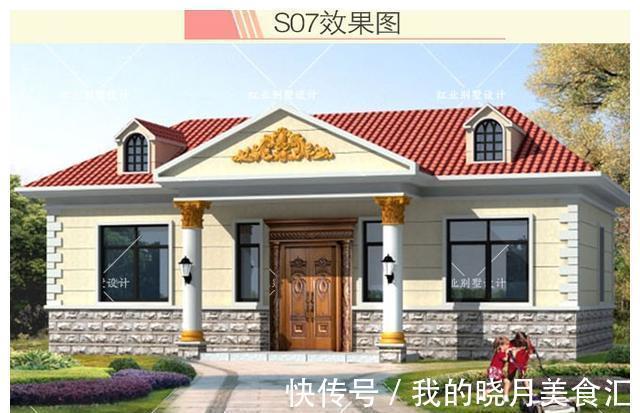 新农村|几十年不过时的农村一层自建房，造价10万左右，请看这3个户型