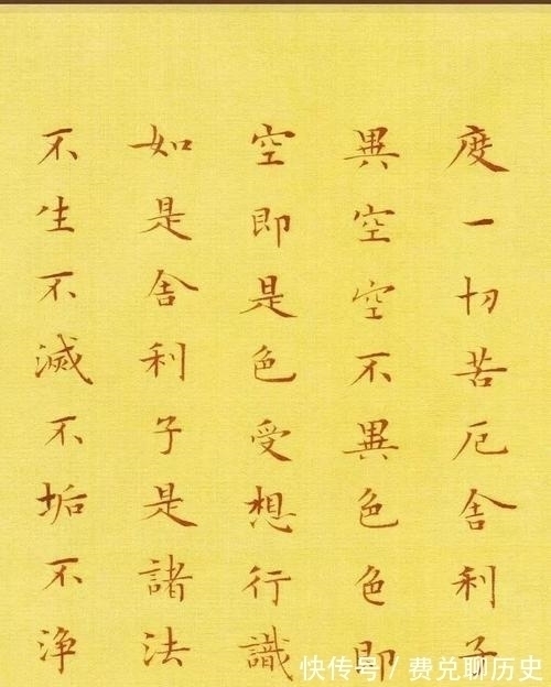 妙法莲华经&无手书法家:以口衔笔抄写500米长卷小楷,后又抄写百万字经书