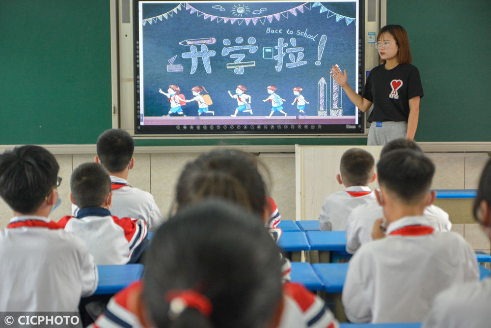 李昊|全国多地中小学迎来开学季