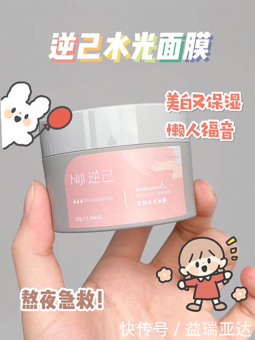 美白|真的白了!冷白皮都在用的美白好物,后悔没早点用!