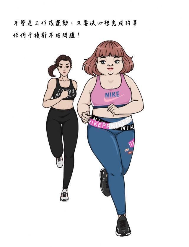 基数|了解导致肥胖的6个因素,掌握3要点选择适合的运动,减肥才能成功
