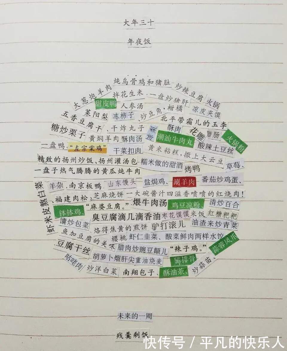 |今日段子:竟然还有人反向烤火?难道不怕烧到屁股吗?