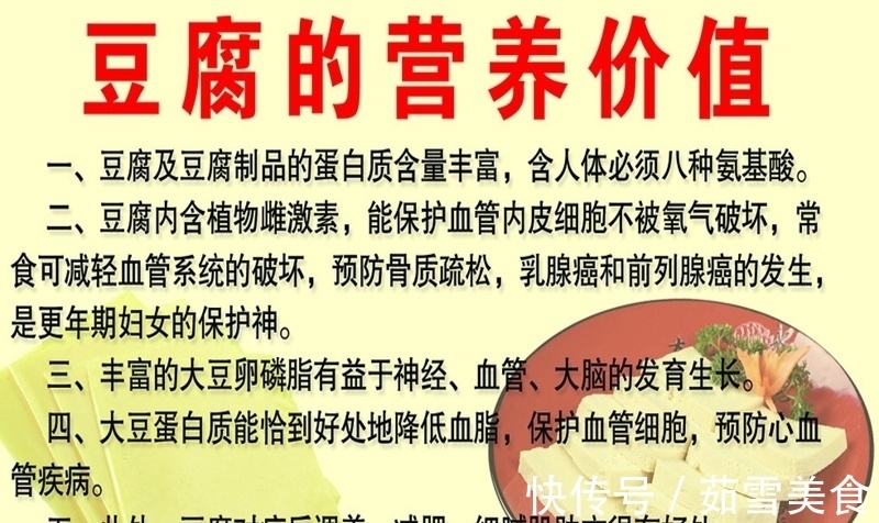豆腐又出新做法！不蒸不煮不炸，太香了！还是儿童“长高食谱”！