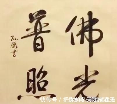 书法家$女明星刘涛原来是一个书法家,一手漂亮魏碑打脸书法专家