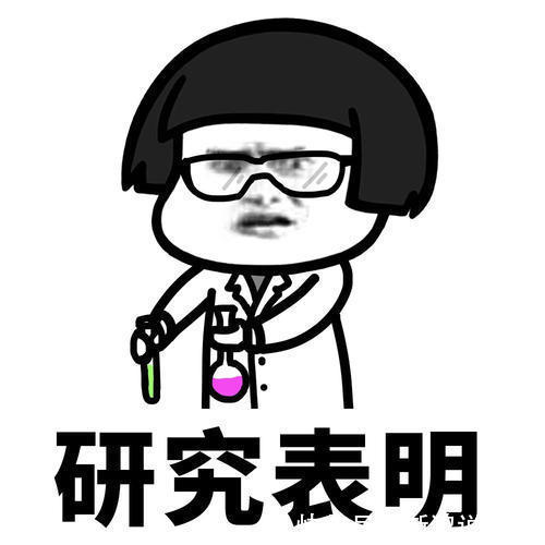 |笑话去朋友家吃火锅,老婆发视频来查岗,说你用勺子舀口汤喝