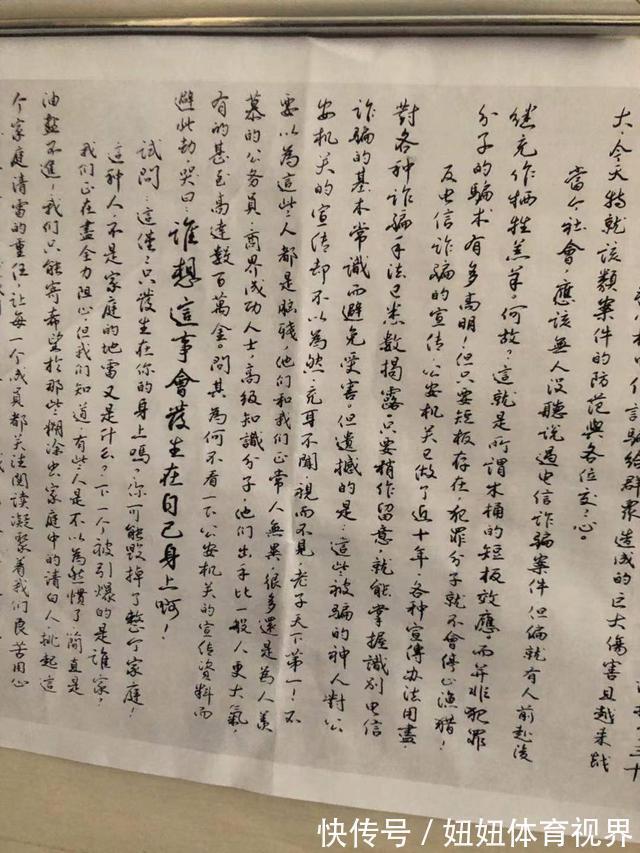 字体|副所长在居民楼秀书法:被居民吐槽如印刷体,夸张又很做作