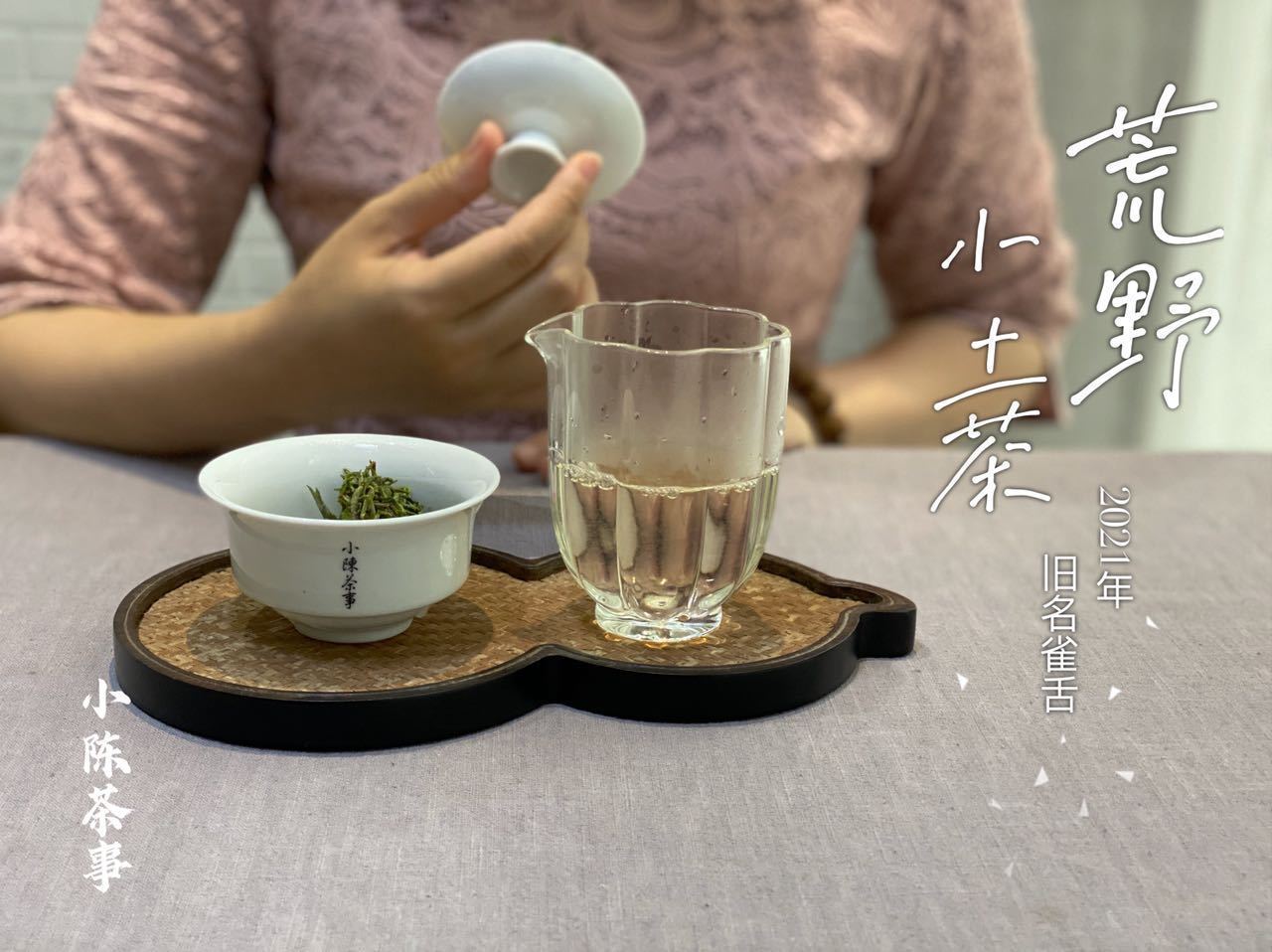 茶罐#五大堪称鸡肋的茶具,如果你家也有,请早点丢出茶室