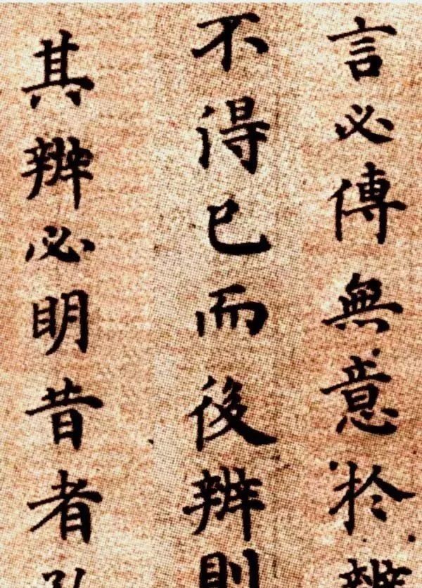 朱棣|史上唯一被“诛十族”的人,其书法如何?