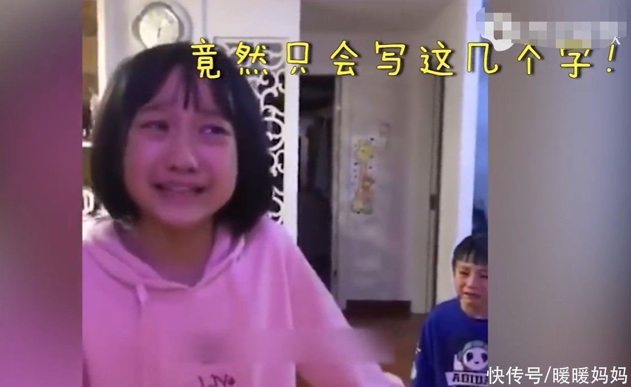 场面|姐姐辅导弟弟作业,一个被气哭,一个被骂哭,网友:场面太真实了