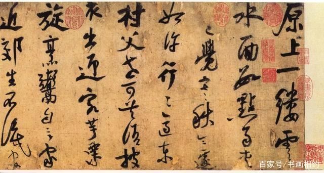 自书诗卷&书法欣赏陆游八十岁作《自书诗卷》,笔下风云激荡