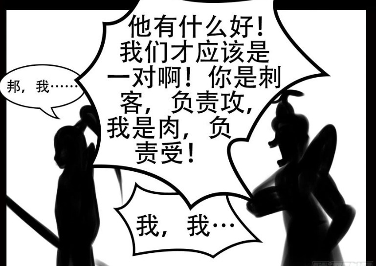 王者小漫画：韩信因为刘邦的声音爱上了对方，却忘记了李白以往的爱！