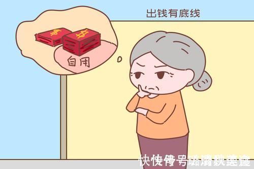 老人|带娃老人要注意:不想吃力不讨好,就得守住以下底线