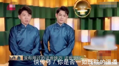 文松|《歡樂喜劇人》周云鵬后臺發(fā)飆后，矛盾升級，又有選手吐槽！