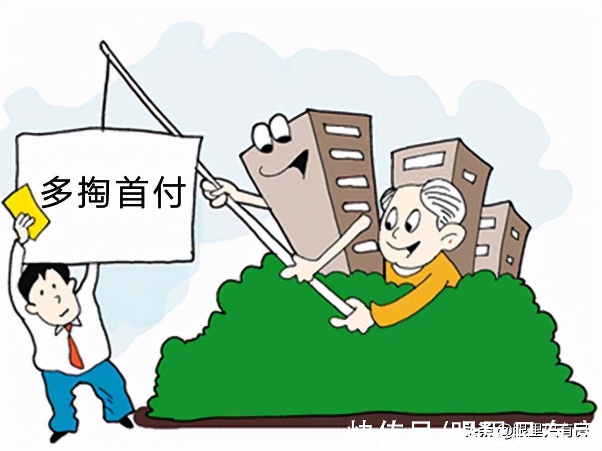 低价房|谣言害死人!关于低价房的5大谣言,谁信谁吃亏
