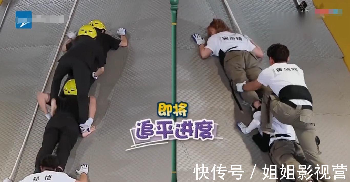 宋雨琦|《奔跑吧》节目组搞两种待遇,人梯大战素人都戴头盔,跑男却没有