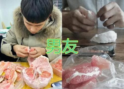 考验|“剥柚子”能考验男友渣男VS暖男,你看男生的眼光准吗