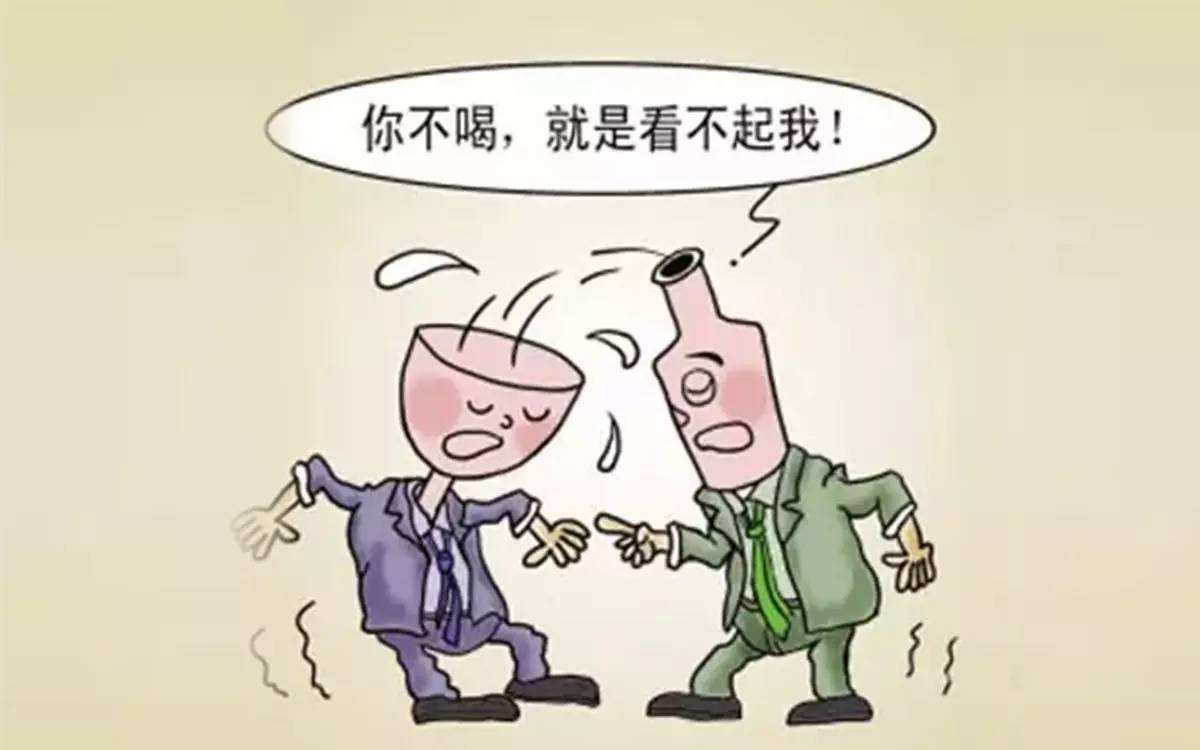 喝酒|“不喝酒,你就不是男人”,聪明人这三句回答,不伤和气又能躲酒