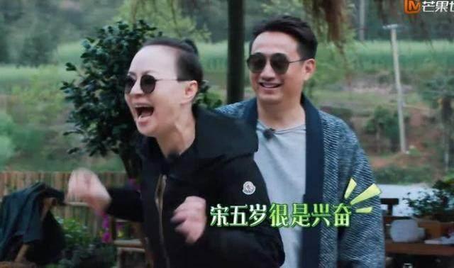 《向往的生活》最大牌客人，嫌棄彭昱暢劉憲華，還扇黃磊耳光