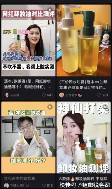 雅诗兰黛 国货美妆的2021:品牌难塑,流量难弃