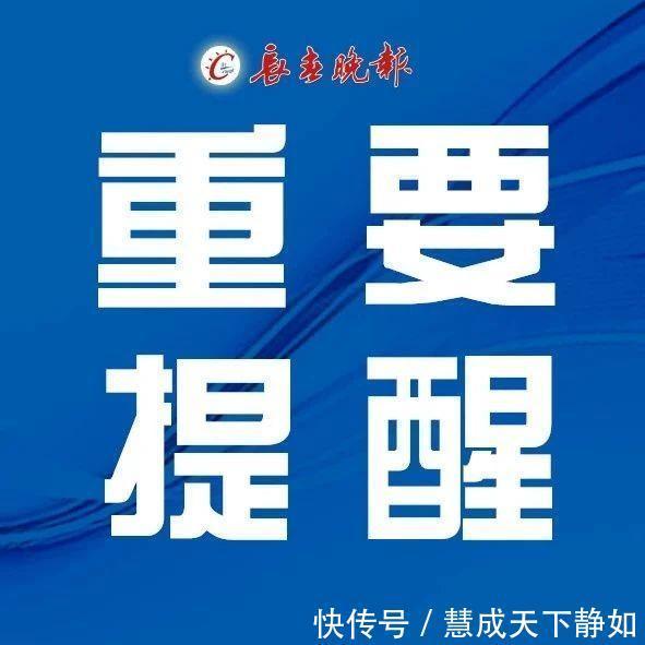 长春市政府|扩散!长春这片儿征收!