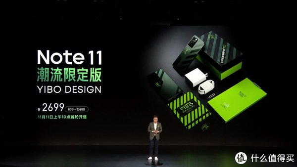 王者荣耀|卢伟冰的精致主义 Redmi Note 11 Pro体验记