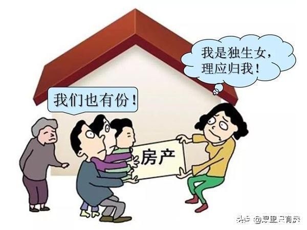 房产证|10月起,这5种“低价房”看似很好,实则会让你钱房两失,慎买