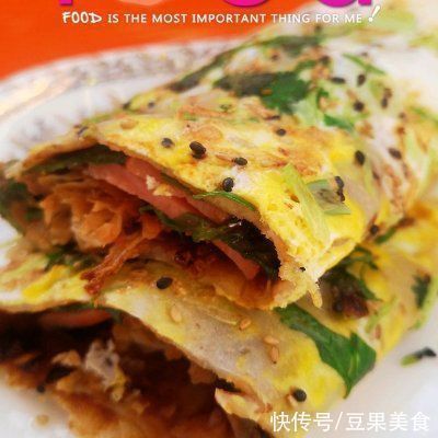 好吃|家庭版煎饼果子这样做好看好吃又解馋，孩子天天吃不够