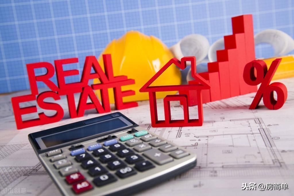 房款|能贷款就不要全款了解全款的“4个优点”后,你会怎么选