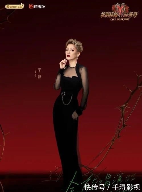 《哥哥》總決賽寧靜助陣,莫文蔚與言承旭合唱,2位妻子同臺表演