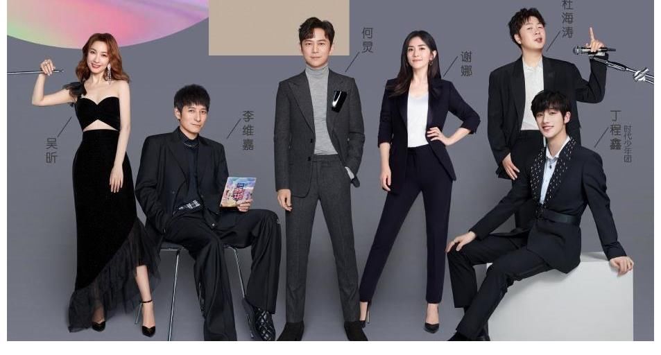 流量艺人|丁程鑫以快乐家族身份亮相，刚宣布成为主持人就变成嘉宾