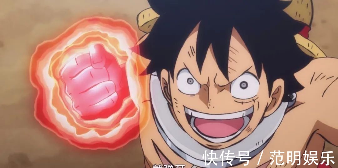 免疫|海贼王,路飞已经获得5种“王”字称号,坐牢王实至名归