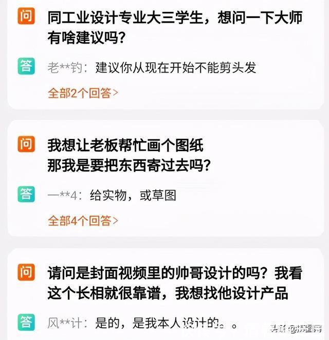 广东台@熬夜画图三年不理发，设计界犀利哥硬核产品图竟意外走红