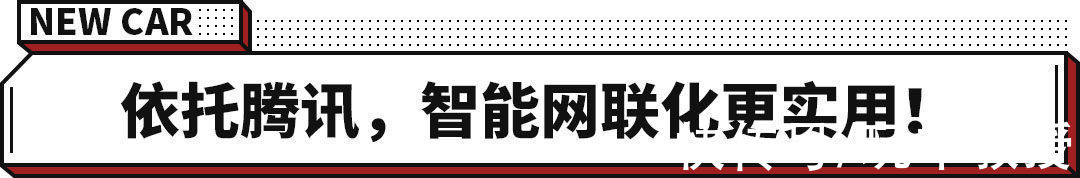 evo|风行T5 EVO不仅仅是“靠脸吃饭” 黑科技也是潮流前线！