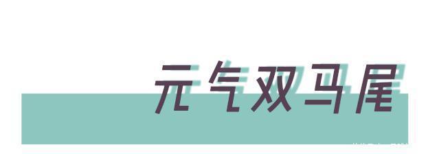 女生巨显老的发型，千万别再留了！