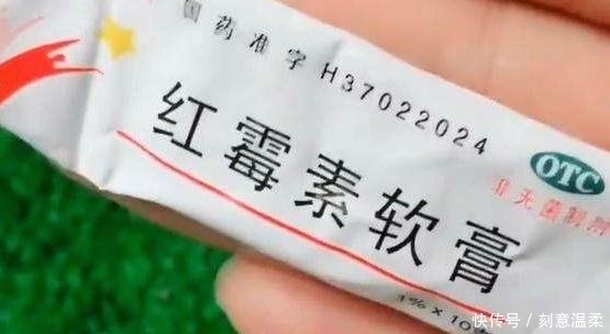 红霉素软膏加它涂抹脸部,不出15天淡斑又美白,赶紧去备上一支