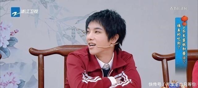 爱情大魔咒|华晨宇追星成功,和偶像互粉还同台合唱,眼神太甜了!