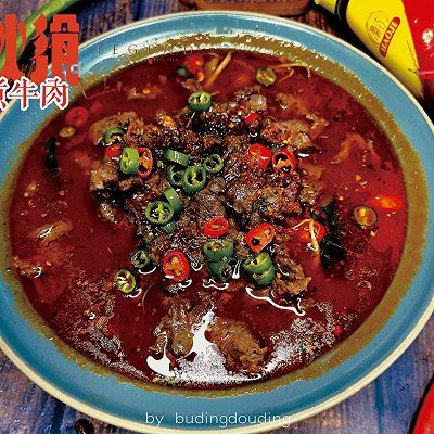 川香麻辣水煮牛肉
