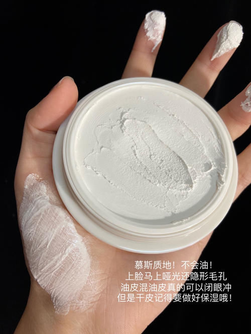 那些让人坠入爱河的平价好物～绝绝子！