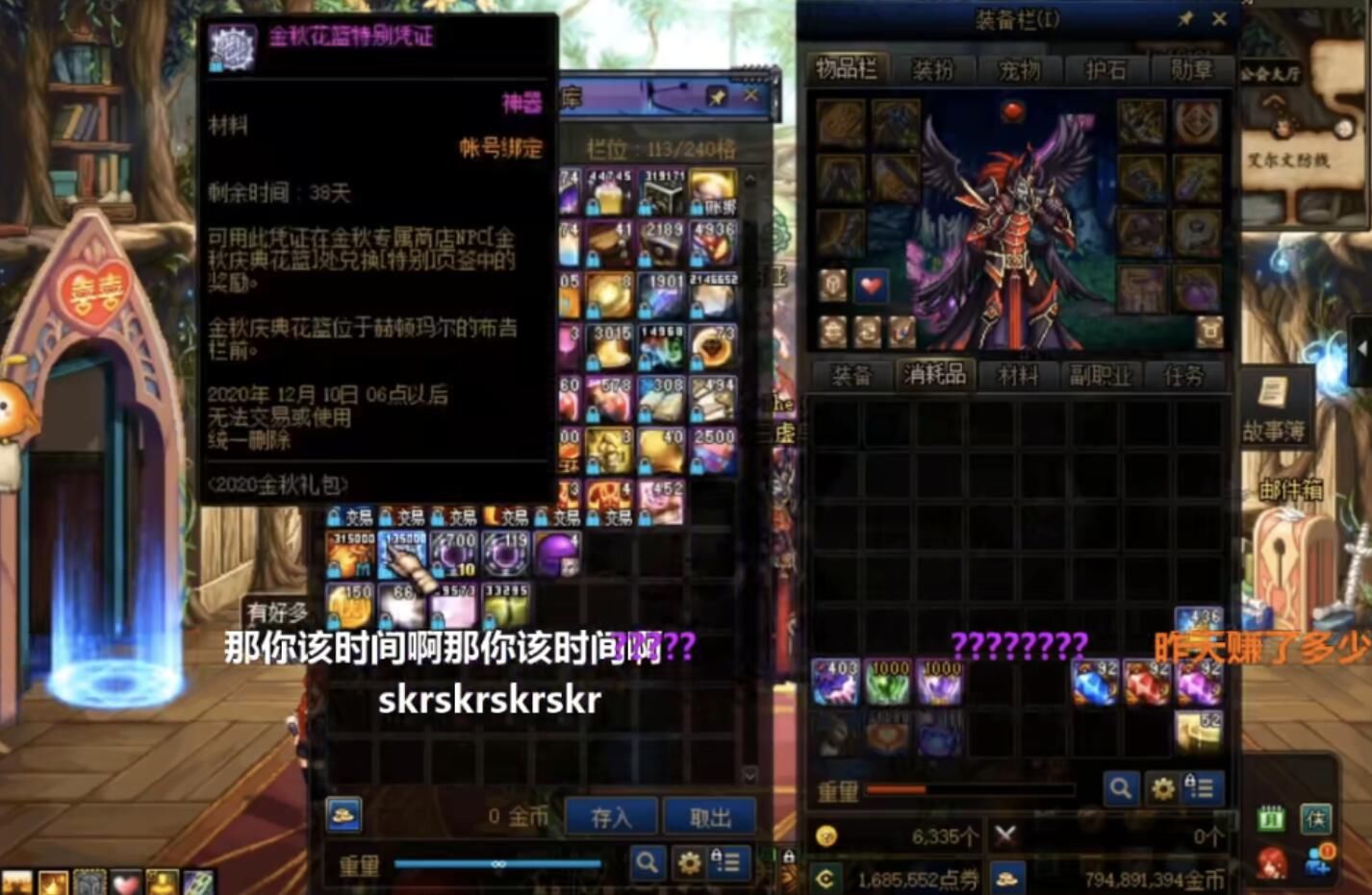 实在|DNF因充钱实在太多，旭旭宝宝遭客服无情拉黑：你的号有问题