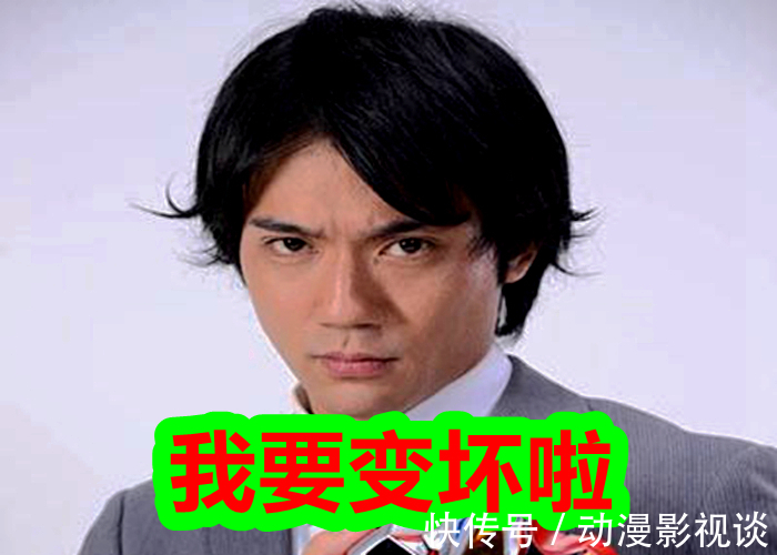 奥特曼|《戴卡奥特曼》反派身份曝光,可能由赛罗第三个人间体出演!