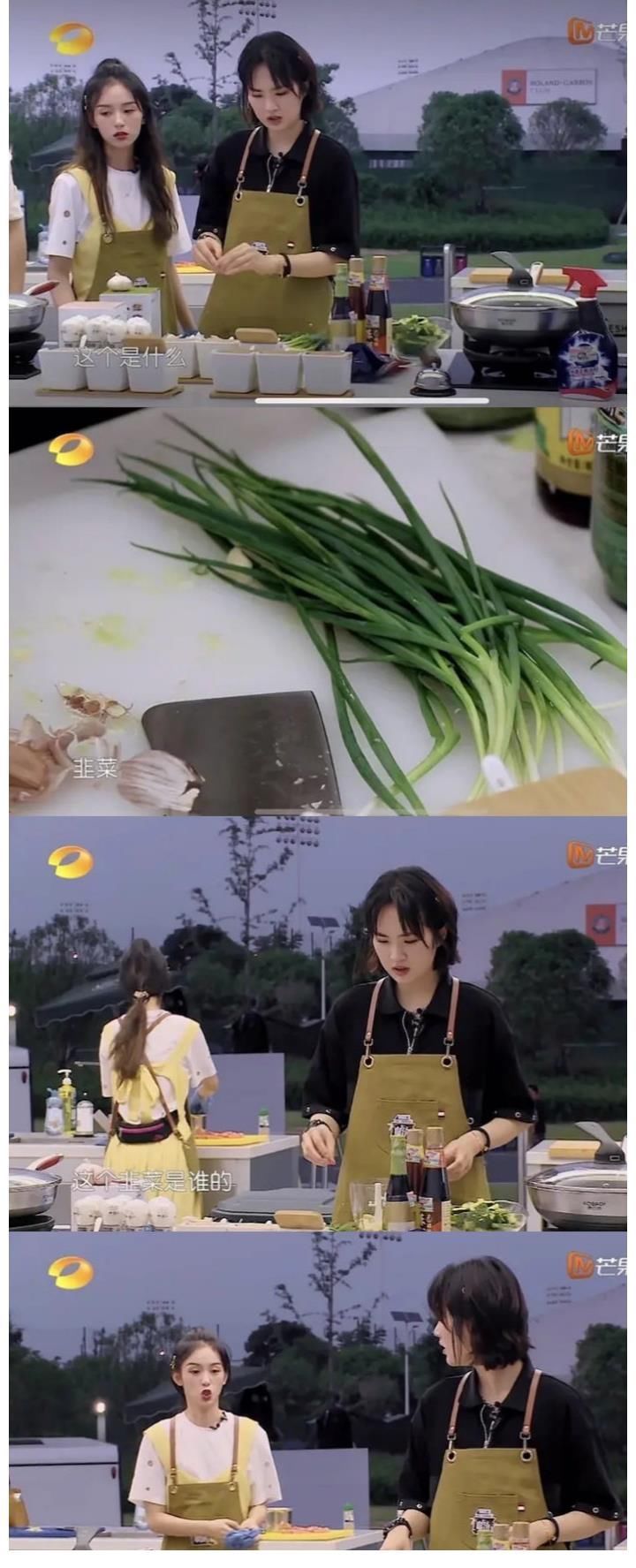 一季|中餐廳里姚安娜不認(rèn)識蔥和韭菜,周也的表情直接失控了,真是笑死了