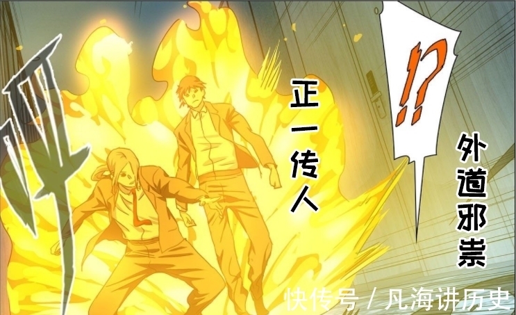 灵玉|一人之下:当外道邪祟碰上五雷正法,影子鬼被楚岚和灵玉天克